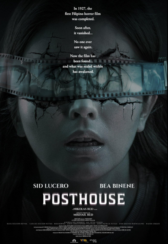 Вырезанная сцена (2025)