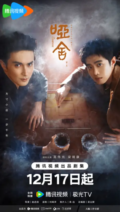 Безмолвный дом (2025)