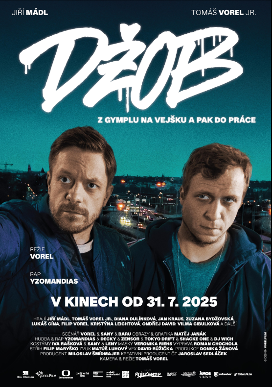 Последнее дело (2025)