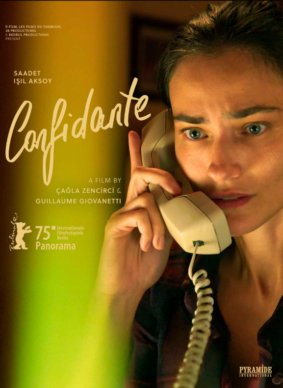 Доверенное лицо (2025)