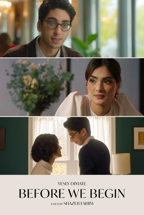 Прежде чем начнем (2024)