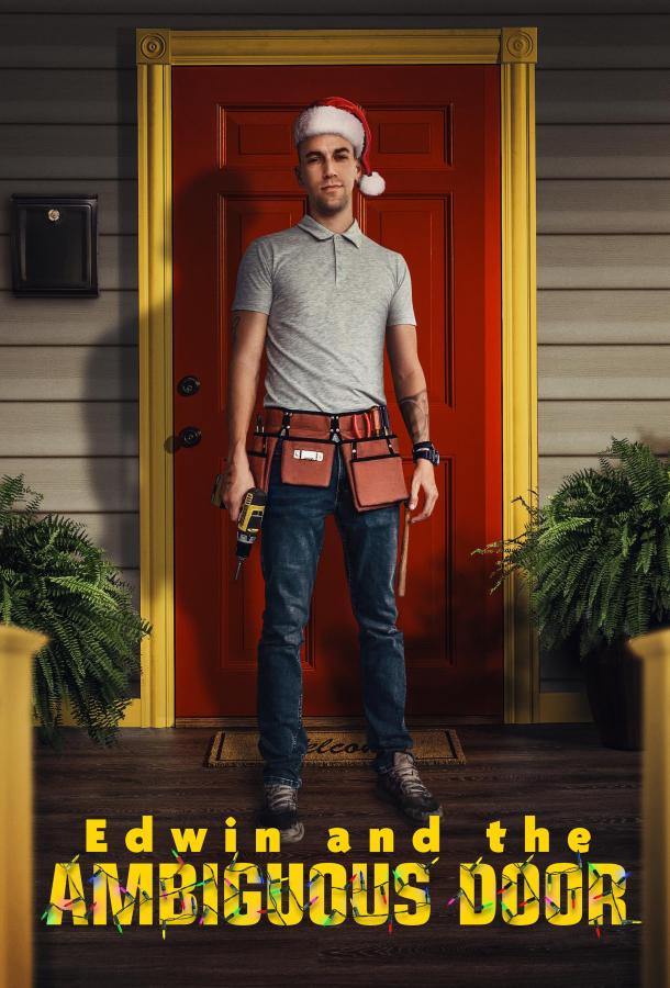 Эдвин и загадочная дверь (2024)