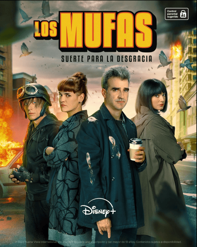 Невезучие (2025)