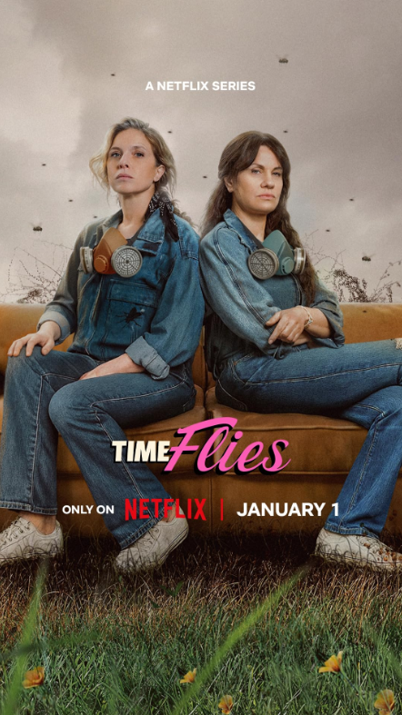 Время мух (2026)