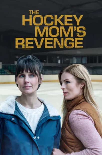 Месть хоккейной мамы (2025)
