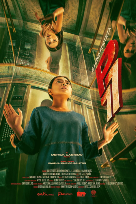 Пентхаус 77 (2025)