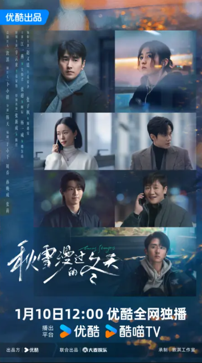 Влюбленные незнакомцы / Любящие незнакомцы (2026)