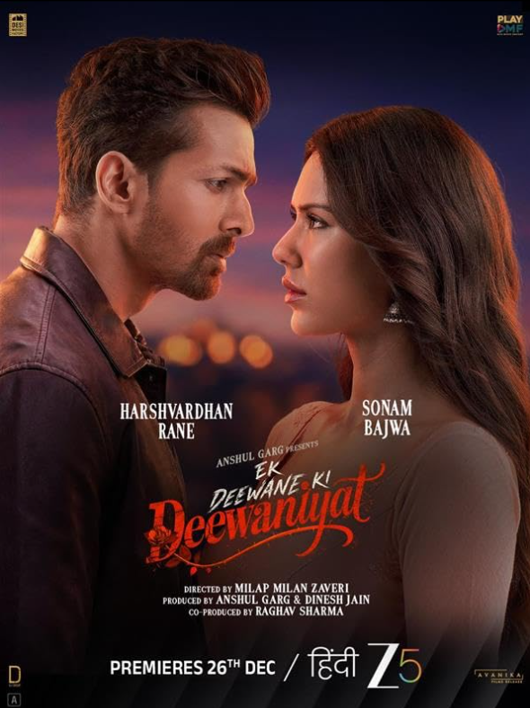 Одержимость безумно влюбленного (2025)