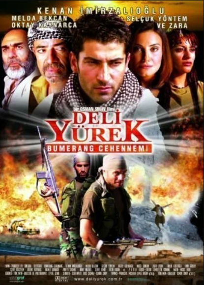 Дикое сердце: Ад бумеранга (2001)