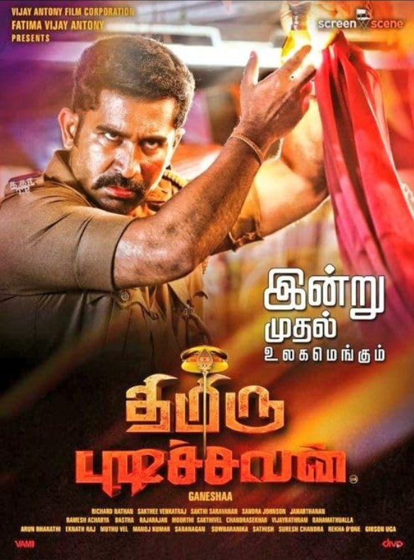 Инспектор Муругавель (2018)