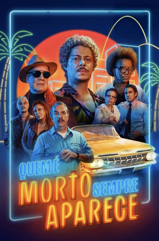 Мертвые всегда возвращаются (2025)