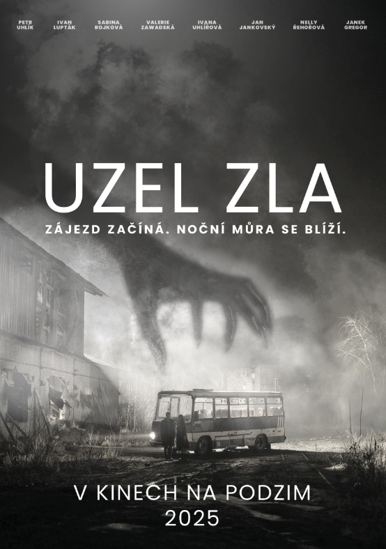 Узел зла (2025)