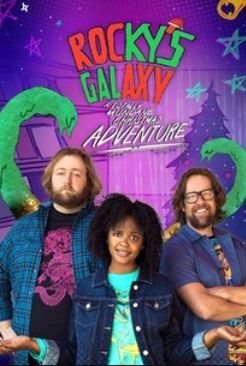 Галактика Рокки (2025)