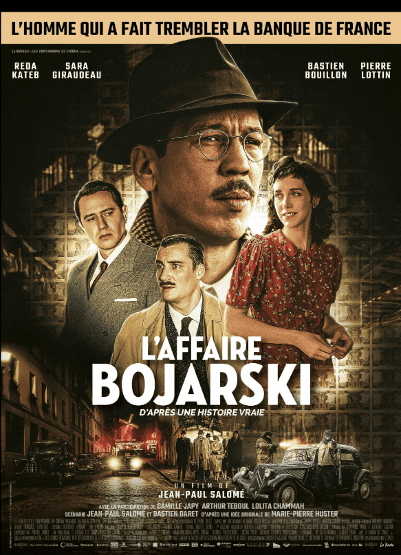 Фальшивомонетчик (2026)