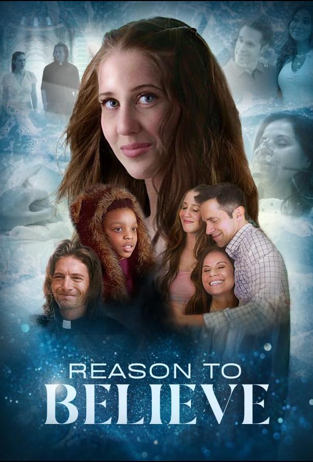 Причина верить (2025)