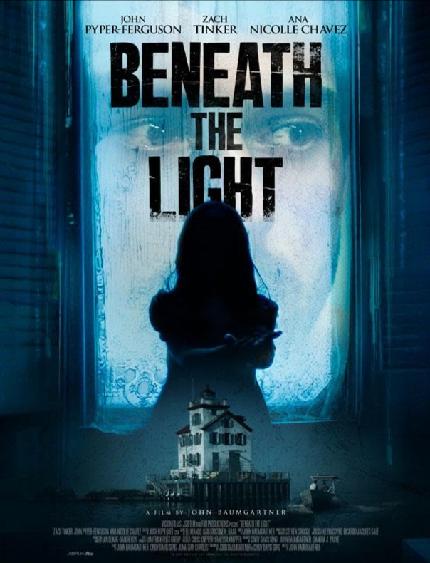 За светом тьма (2025)