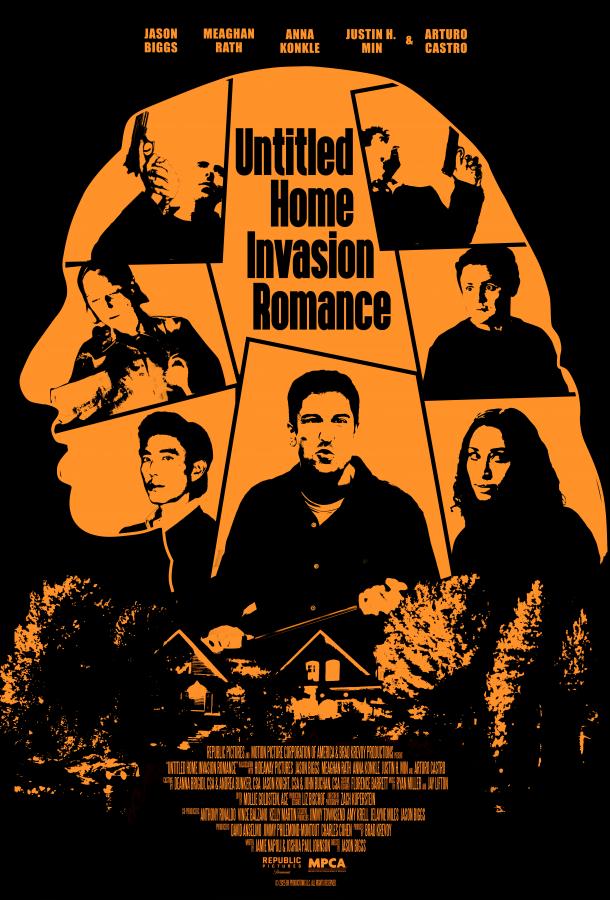 Безымянная романтическая история о вторжении в дом (2025)