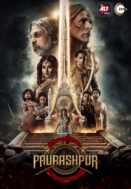 Парашпур (2020)