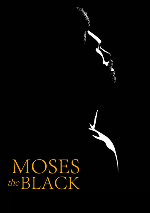 Моисей Черный (2026)