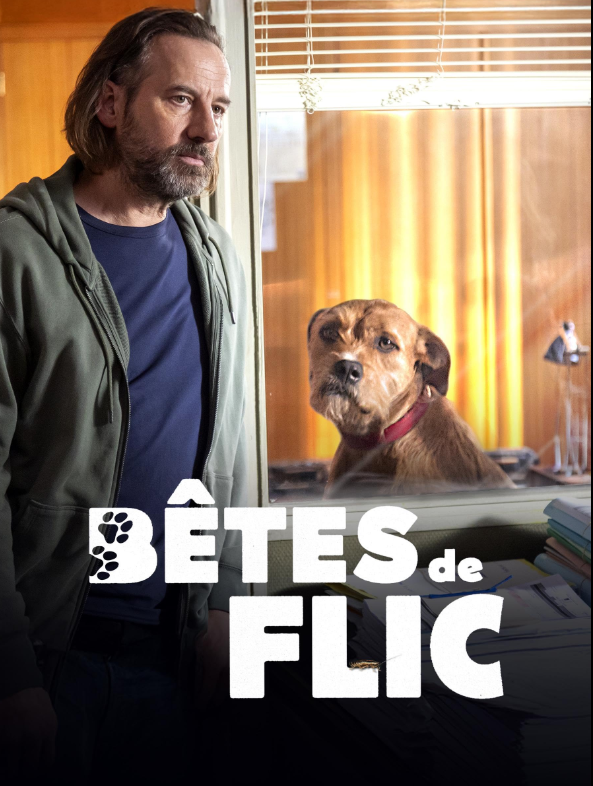 Зверский коп (2026)