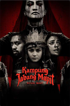 Деревня мертвого плода: Смертельный ритуал (2025)