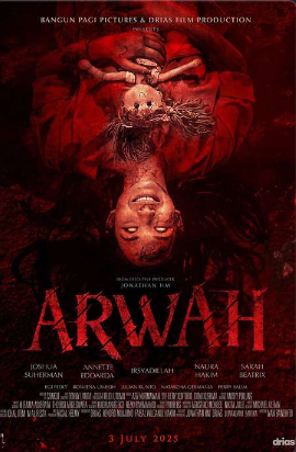 Призрак (2025)