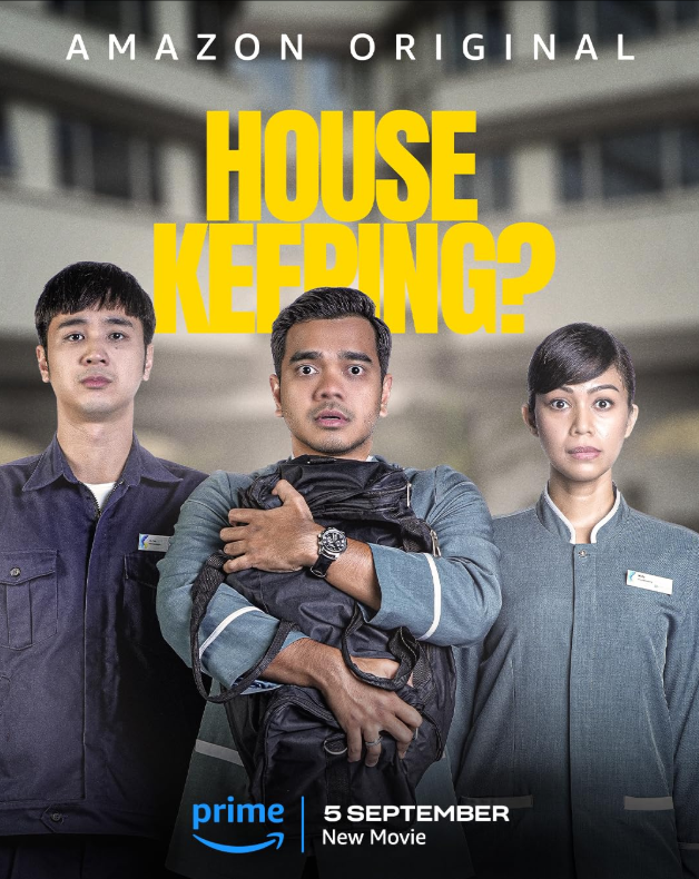 Обслуживание включено (2024)