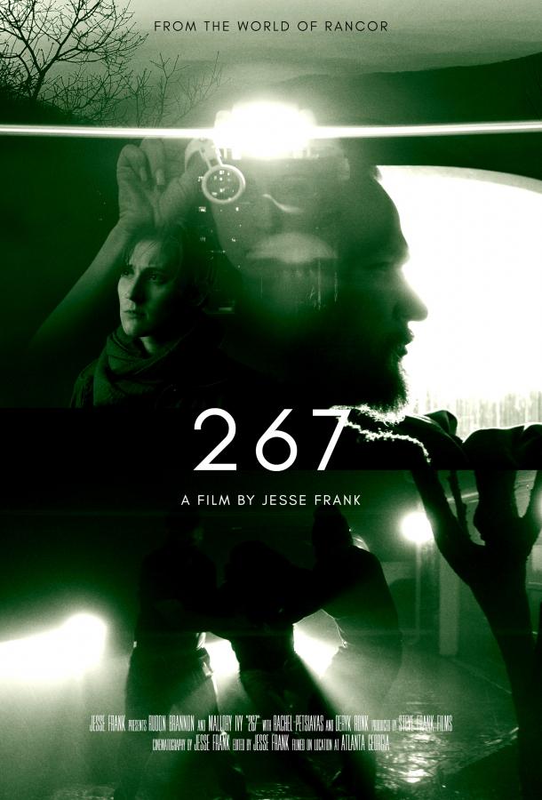 267 / Двести шестьдесят семь (2026)