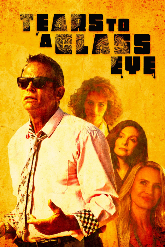 Растрогает даже камень (2025)