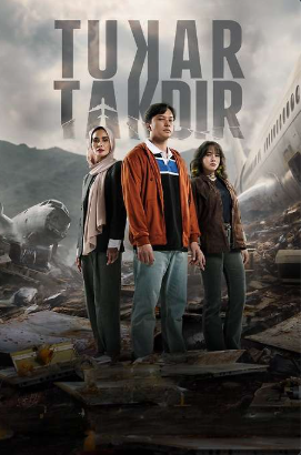 Волею судьбы (2025)