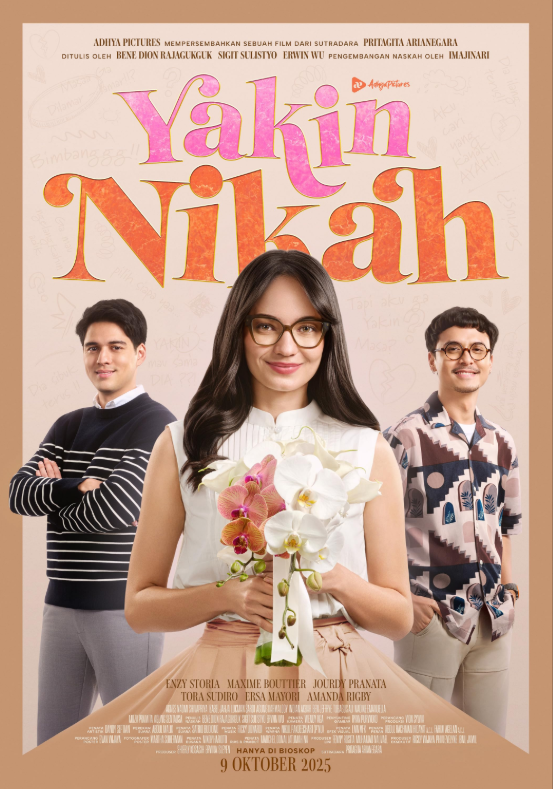 Скорый брак (2025)