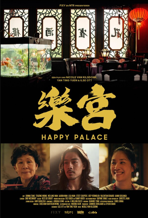 Семья в кисло-сладком соусе (2024)