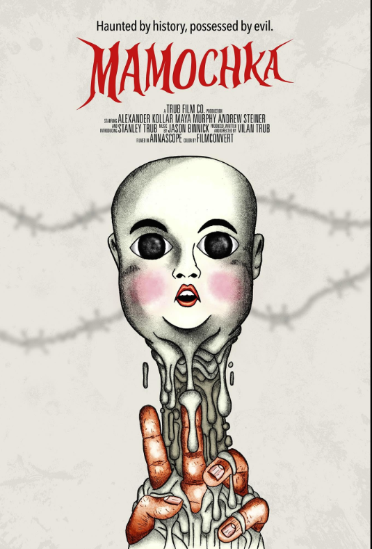 Мамочка (2026)