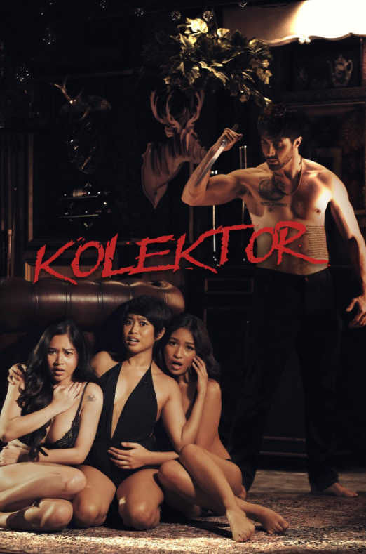 Коллекционер (2025)