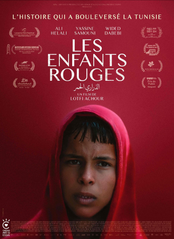 Красная тропа (2024)