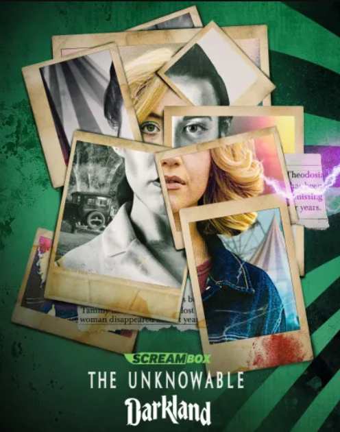 Неизведанные тайны парка