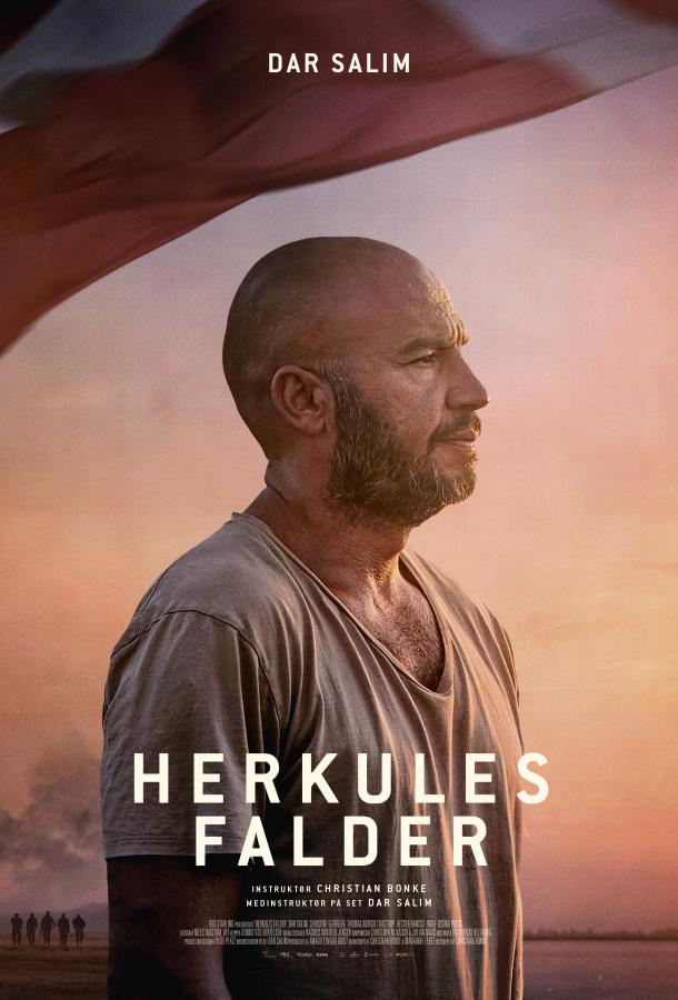 Падение Геркулеса (2025)