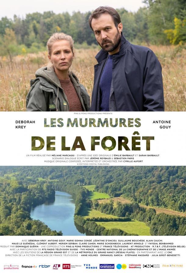 Шепот леса (2026)