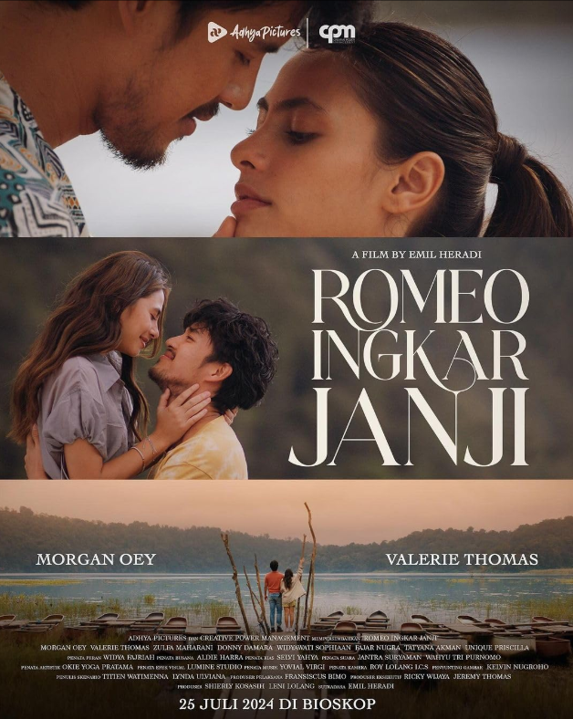 Обещания Ромео (2024)