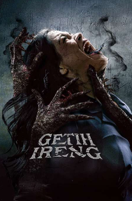 Черная кровь (2025)