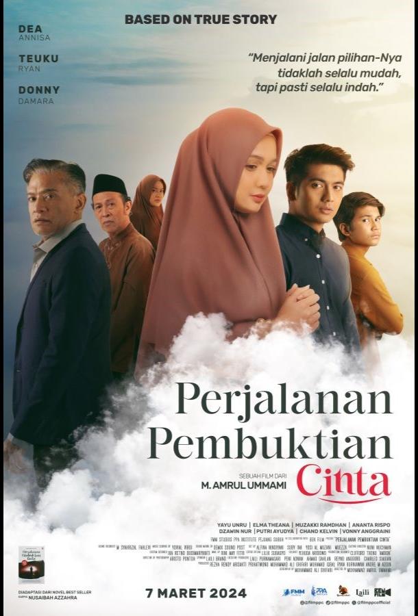 Путь к сердцу (2024)