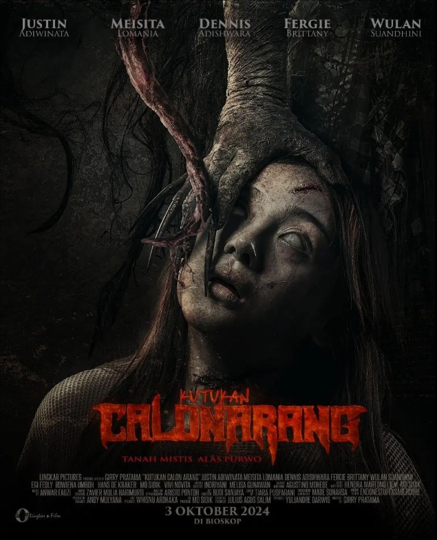 Проклятие Калон Аранга (2024)
