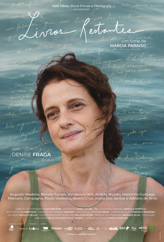 Оставшиеся книги (2025)