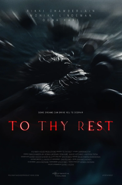 К твоему упокоению (2025)