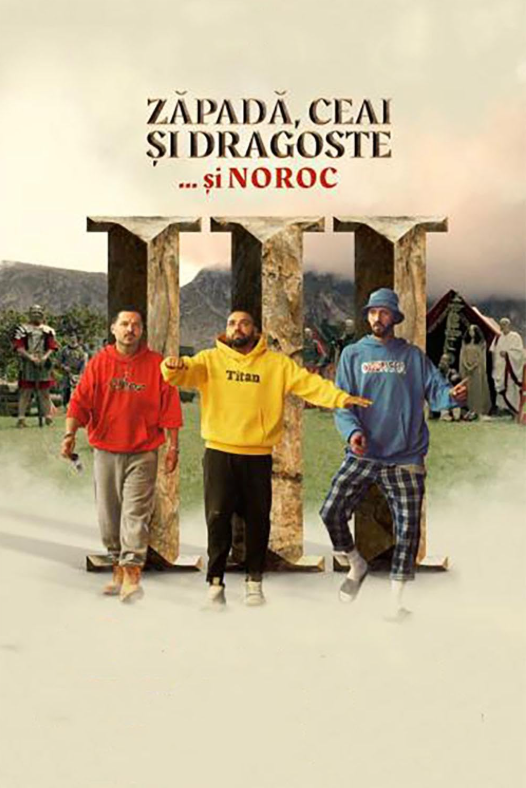 Снежок, Чифир и Амур 3: Фартовый в деле (2025)