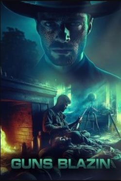 Из всех стволов (2024)