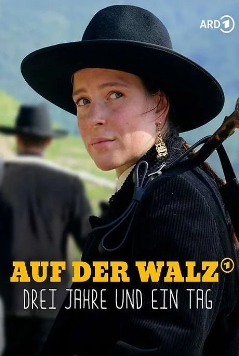 Странствование подмастерья: три года и один день (2025)