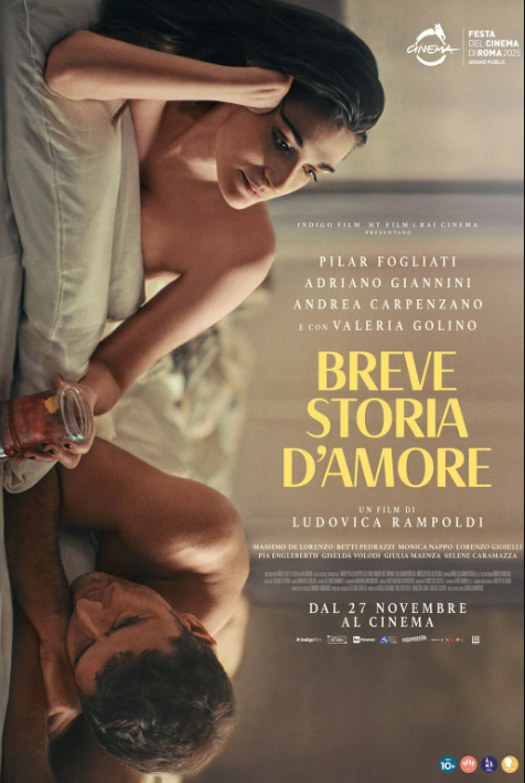 Короткий роман (2025)