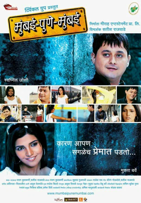 Расскажи, как любишь (2010)