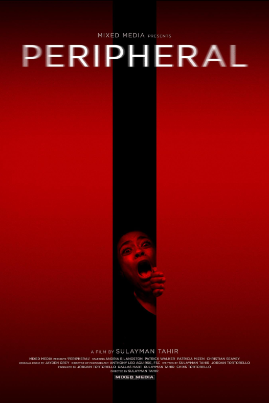 На периферии (2025)